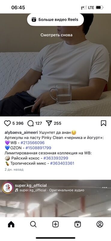 капитанские кресла: Кровать с мягким изголовьем, обтянутым тканью. Матрас с рисунком в