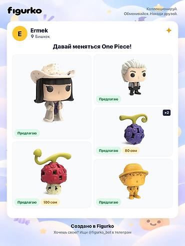 часы казино: Kinder Joy One Piece Funko. Обмен или продажа — 1
