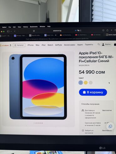 самсунг 128 гб: Планшет, Apple, память 64 ГБ, 10" - 11", 4G (LTE), Новый, Классический цвет - Синий