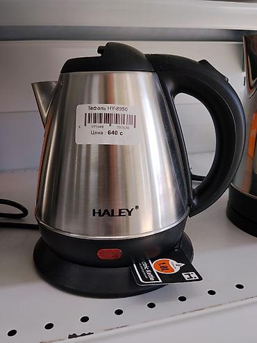 Электрический чайник HALEY (модель HY-8950). - Корпус из нержавеющей