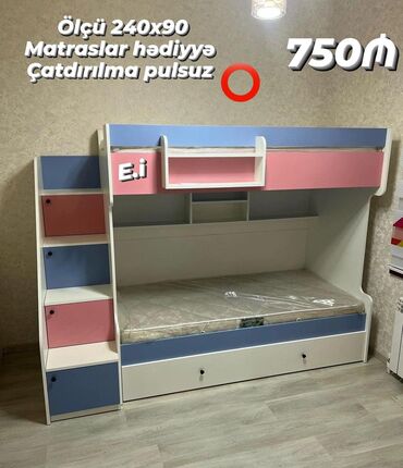 розетки и выключатели в баку: Oğlan və qız üçün, Yeni, Çarpayı, Matras ilə