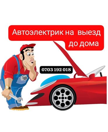 купить магнитолу на бмв х5 е53: Статор генератор любой машины ▪️Автоэлектрик на выезд 2⃣4⃣/7⃣