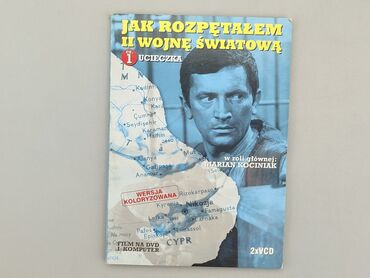 Książki: DVD, gatunek - Artystyczny, język - Polski, stan - Bardzo dobry