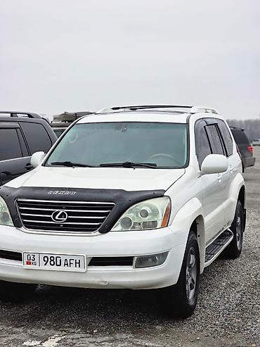 Lexus: Lexus GX: 2005 г., Внедорожник — 1