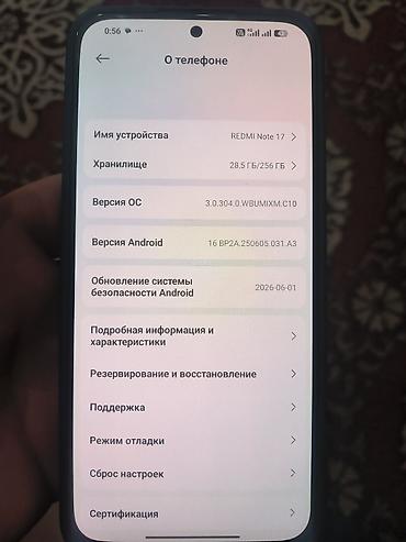 реалми с55: Redmi, Redmi 15C, Новый, 256 ГБ, цвет - Черный — 4