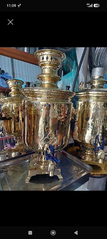 Самовары: Самовар, Новый, Самовывоз — 10