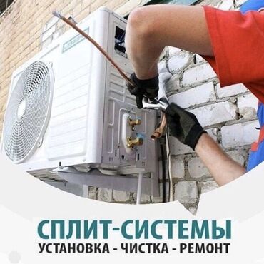 холодильник для тортов: Необходим БЫСТРЫЙ РЕМОНТ КОНДИЦИОНЕРА? Мы поможем! 👍 Большинство