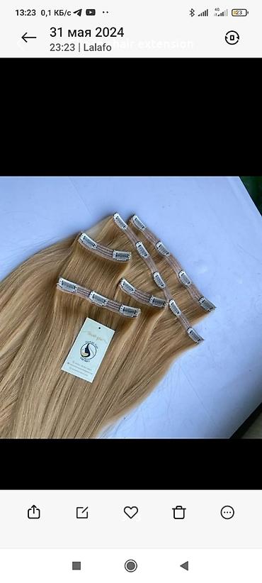 Другое: Акция,хвосты,парики,трессы,волосы нар,аро,шиоы,косы из натуральых — 16