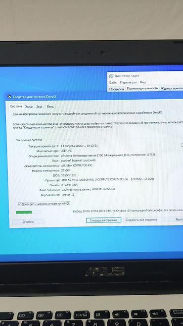 ucuz notbuk: ASUS x555 noutbuku problemsiz ucuz zaryatka saxlayan ssdli noutbok — 5