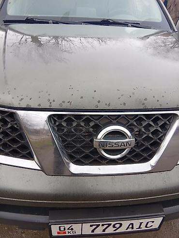 Другие услуги: Замер радиационного фона, проверка на заражения радиацией ДП-5Б — 5