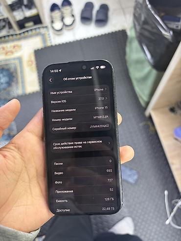телефоны айфон 14: IPhone 15, 128 ГБ Характеристики и детали с устройства: - Модель — 1
