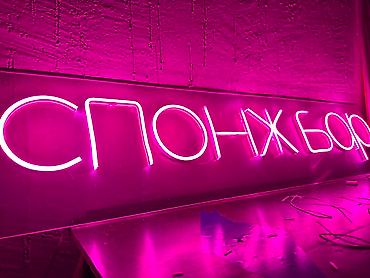 Изготовление рекламных конструкций: | Вывески, Лайтбоксы, Таблички, | Монтаж, Демонтаж, Разработка дизайна — 7