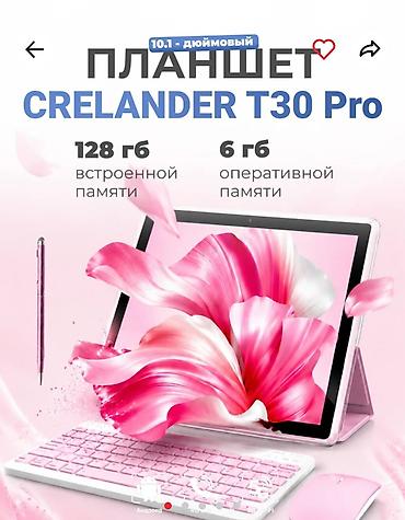 Планшет, эс тутум 128 ГБ, 10" - 11", Wi-Fi, Жаңы, Классикалык түсү - Кызгылт