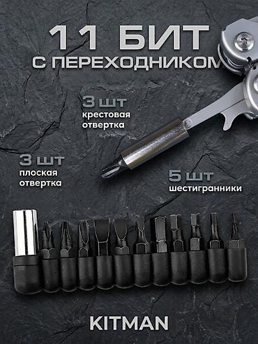 тактич: Мультитул KITMAN — тактический, 30-в-1 Материалы и характеристики: - — 8