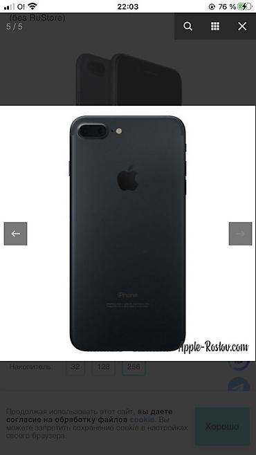 планшет самсунг бишкек цена: IPhone 7 Plus, Б/у, 128 ГБ, Черный, 100 % — 1