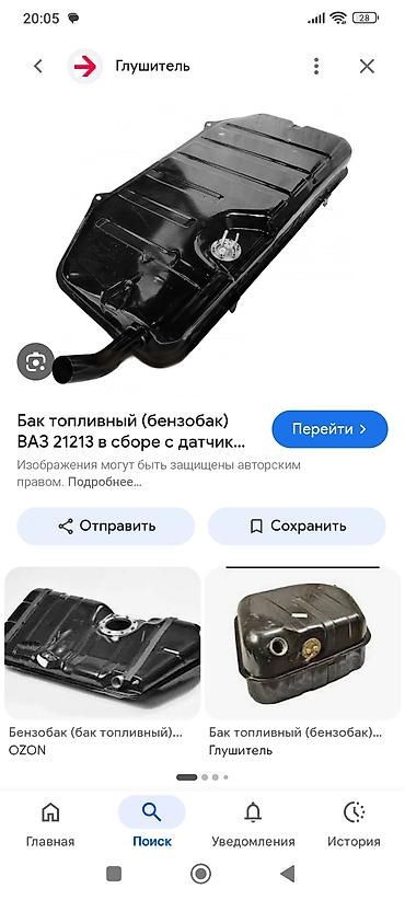 Сварка: Сварка — 6