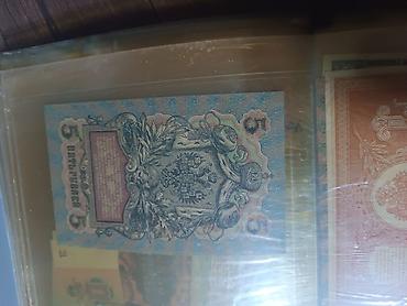 Əskinaslar: Kağız pullar ideal vəziyyətdə — 24