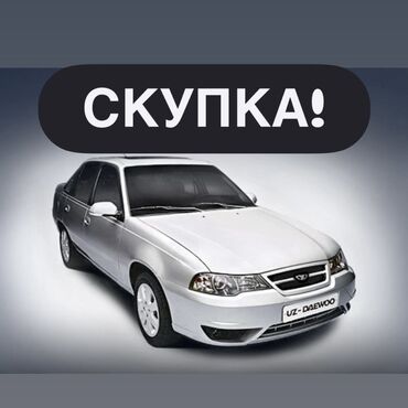 амортизатор передний дэу нексия: Daewoo Nexia: 2015 г.