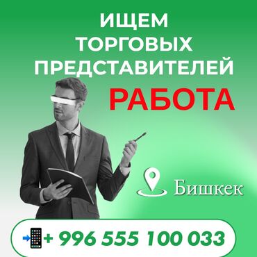 требуется водитель с машиной: Требуется Водитель-экспедитор, Мужчина