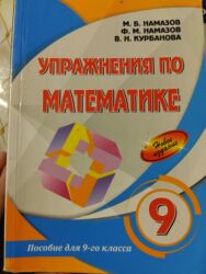 bütün fənlər qiymətləndirmə 4: Icinde yazilmayib