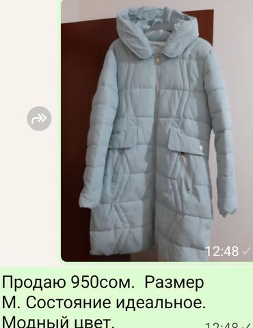 форма фартук фасон: Продаю 950сом. качественная Турция. размер М