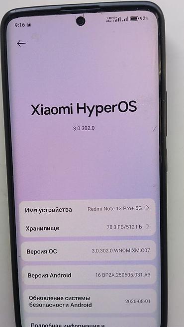 ночной видения цена: Смартфон Redmi Note 13 Pro+ 5G есть не большой скол на крышке ( ОБМЕН — 4