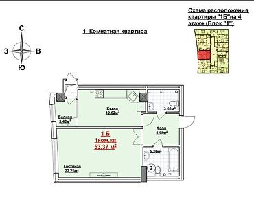 Продажа квартир: 1 комната, 53 м², Элитка, 10 этаж, Готовая ПСО (под самоотделку) — 4