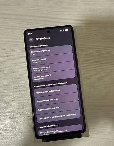 гугл: Google Pixel 7, Б/у, 128 ГБ, цвет - Черный, 1 SIM, eSIM — 4