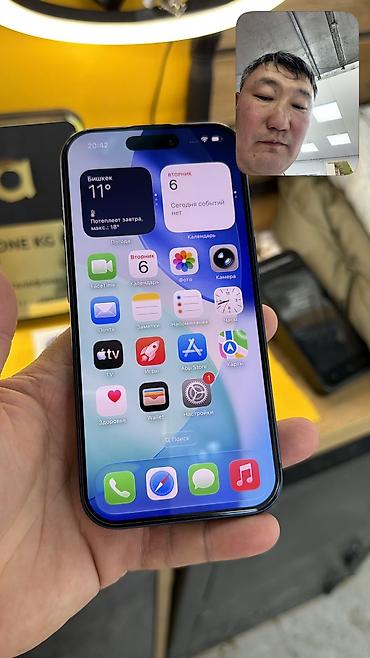 Apple iPhone: IPhone 17 Pro, Б/у, 256 ГБ, Коробка, 92 % — 12