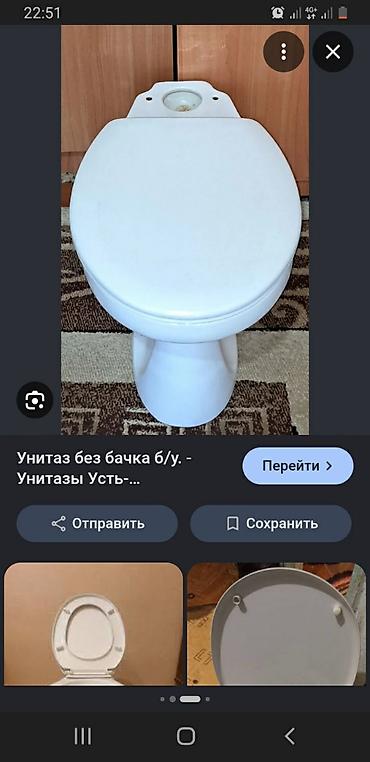 Унитаз Напольный, Б/у, Материал: Фаянс