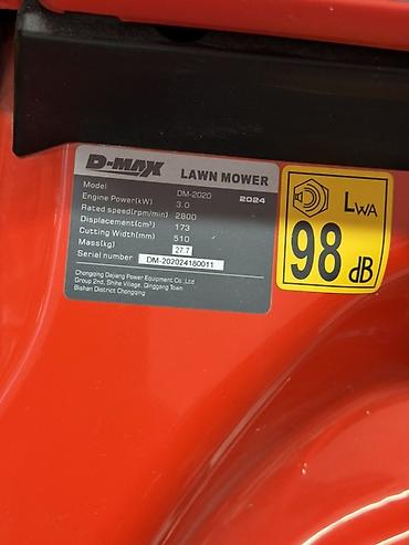 газоная трава: Бензиновые газонокосилки D-MAX - Тип: самоходные/толкаемые бензиновые — 5