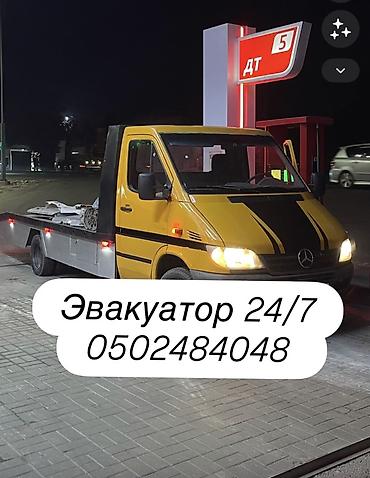 С прямой платформой