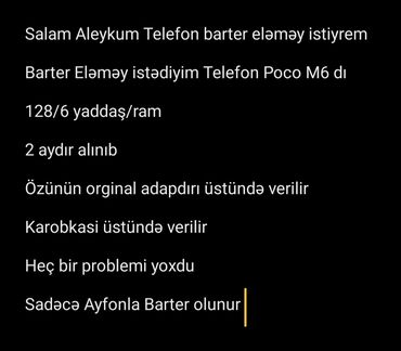 ayfon ×: IPhone 11