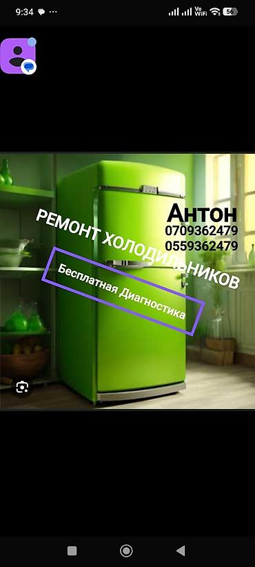 двигатель на холодильник: Ремонт холодильников ремонт холодильника ремонт холодильник — 1