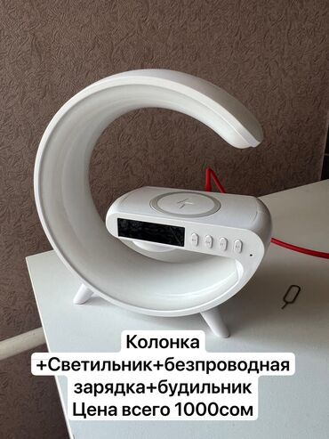 купить триммер для бороды: Массажер Подушка, Для поясницы, Для рук, Для спины, Б/у