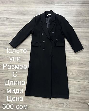 армани оригинал: Кожаная куртка, Косуха, Натуральная кожа, S — 10