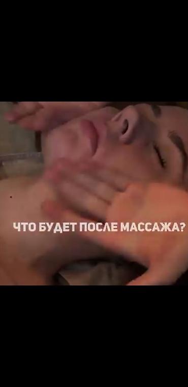 Массаж: Массаж | Лечебный массаж | Остеохондроз | Консультация — 2