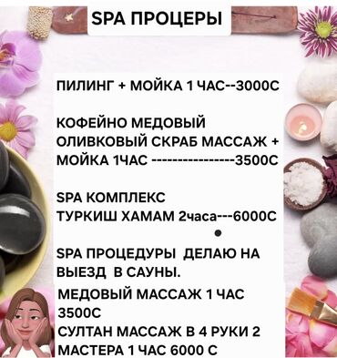 капельница золушка купить в аптеке цена: Массаж | Дарылоочу | Көчүк нервинин кысылышы | Үйүнө баруу менен, Консультация