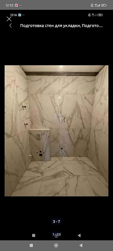 Укладка плитки: Подготовка стен для укладки, Подготовка стен для грунтовки, Резка плитки | Керамическая плитка, Керамогранитая плитка, Мозаичная плитка | Вертикальная укладка, Диагональная укладка, Горизонтальная укладка Больше 6 лет опыта — 32