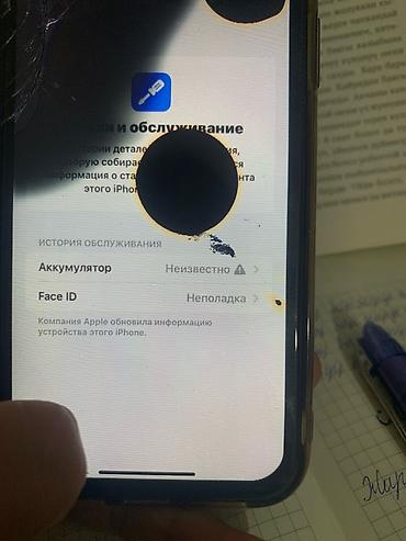 amazfit t rex 3 бишкек: IPhone XR 128ГБ, черный. Особенности и кфото: -Акб:100% - Face ID — 2