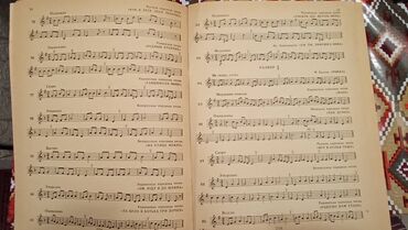 Tədris ədəbiyyatı: Старые учебные музыкальные книги советского времени. Для детей — 9