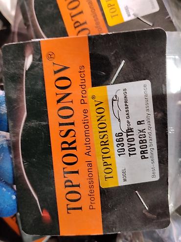 тайота пробакс: Газовые упоры капота TOPTORSIONOV для Toyota Probox, правый — 1