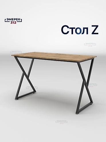 Офис столдору: Стол Z — выразительный дизайн для дома и офиса. Профиль 25 × 25 мм — — 3