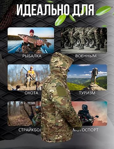 зимние вещи: 1. Тактические тёплые штаны в расцветке Multicam. Размер: XXL-XXXL — 8