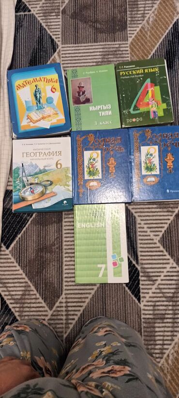 тарых 11 класс китеп: Орус тили, 6-класс