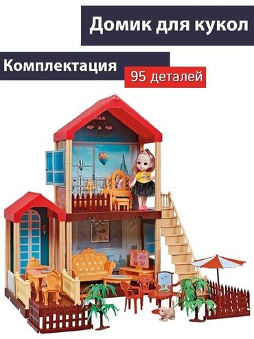 детский домик для кукол: Оригинал Кукольный домик лол Двухэтажный домик Dream house Кукольный