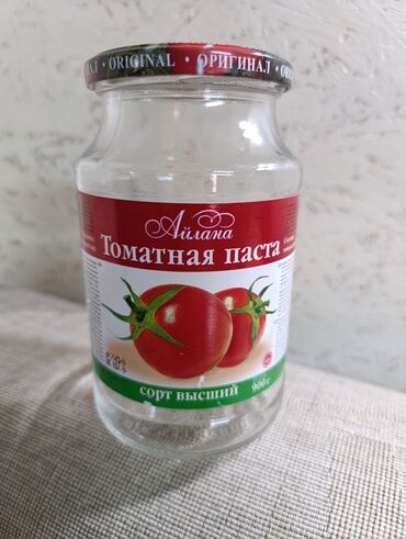 102 персон: Банки, Б/у, Самовывоз, Платная доставка