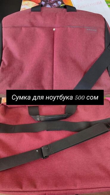 сумки для ноутбуков speck: Сумка