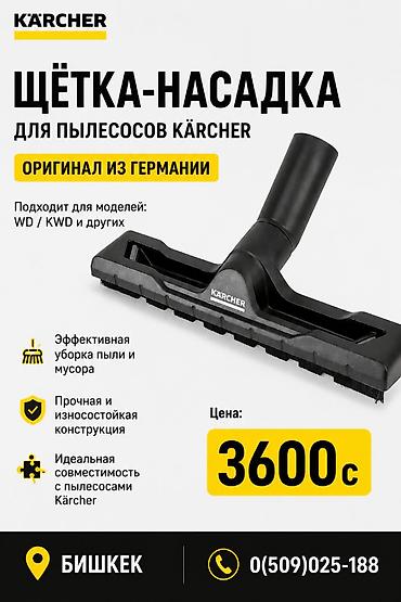 Автомойки: Шланги для прочистки труб канализации для мойки высокого давления — 13