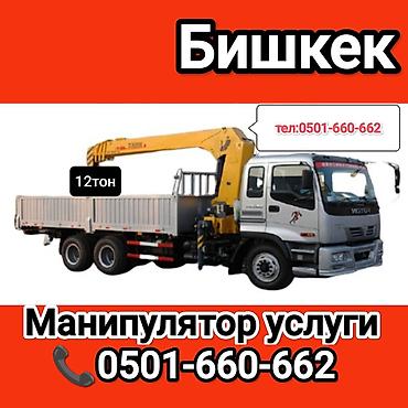 sprinter bazar: Манипулятор, Hyundai, 2025 г., 10 т — 2